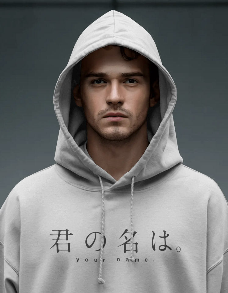 Your Name Oversized Hoodie